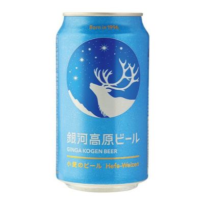 送料無料 銀河高原ビール 350ml 48本 (2ケース) 地ビール クラフト