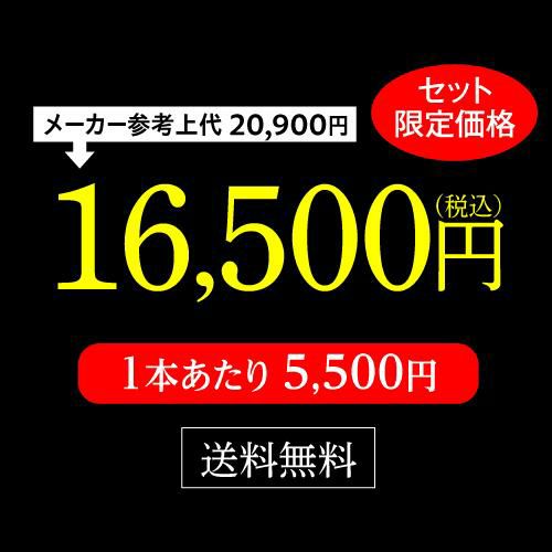 1本当たり4,675円(税込) 全てがポイヤック赤4本セットファインズ 750ml