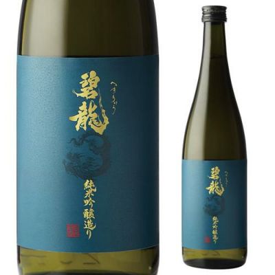 日本酒 辛口 天狗舞 山廃仕込純米 720mL 15度 清酒 石川県 車多酒造 酒