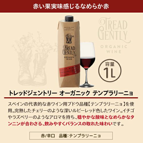 4本以上ご購入で送料無料】ジェン ワン ティント 2019 蔵出し