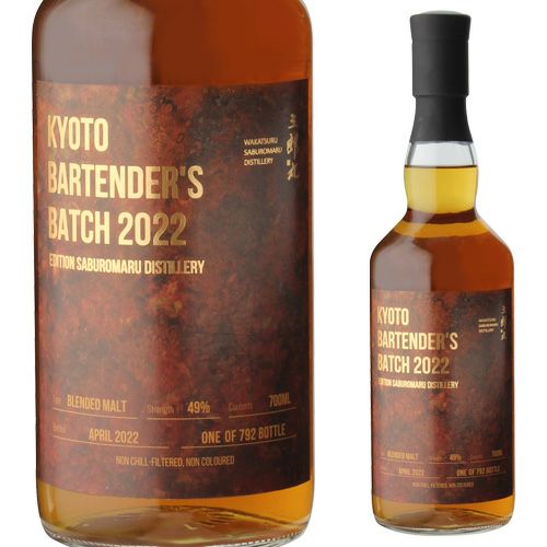 お一人様1本限り京都バーテンダーズバッチ2022 エディション 三郎丸