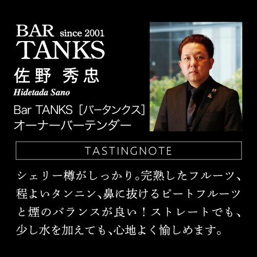 【限定品】三郎丸蒸留所　KYOTO BARTENDER'S BATCH 2022 限定品】三郎丸蒸留所 KYOTO BARTENDER´S BATCH 2022 飲料・酒