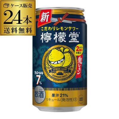 セール正規品 こだわりレモン専門店 檸檬堂 鬼レモン 350mL缶×96本 (24
