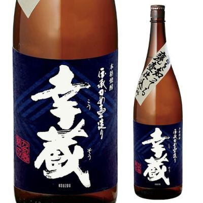 円円 まろまろ 端麗 20度 超音波 熟成 本格焼酎 12本 円円