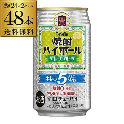 宝 タカラ 焼酎ハイボール 5％ グレープフルーツ 350ml缶×24本 1ケース