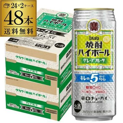送料無料 ワイルドターキー バーボンハイボール8％ 350ml缶×48本 (24本