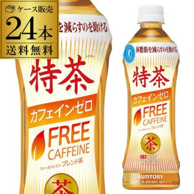 ■訳あり　特茶　カフェインゼロ　500ml（特保）2箱（計48本） Amazon.co.jp: [トクホ]特定保健用食品 特茶カフェインZERO