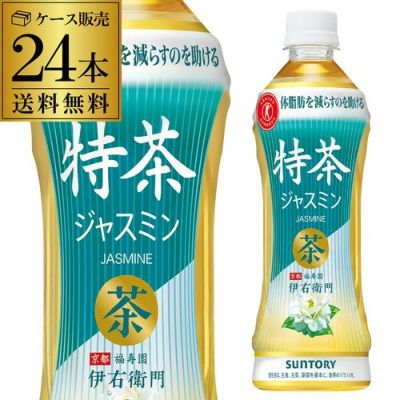 サントリー 伊右衛門 特茶 500ml 40本＋景品付き 送料無料 ミニドリンクボトル付き キャンペーン おまけ 緑茶 長S リカマン オンライン