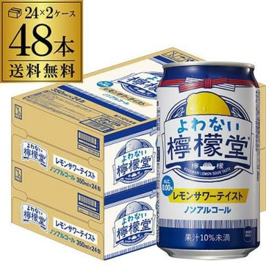 送料無料 RIZAP監修 プレミアム ノンアルコールビールテイスト