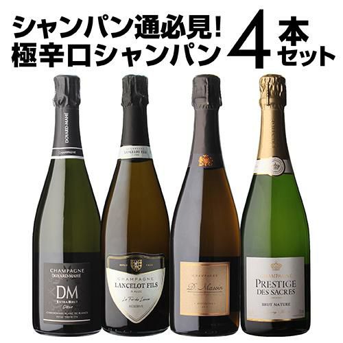 1本あたり4,950円 送料無料ヴィンテージシャンパン入 ドサージュを抑え