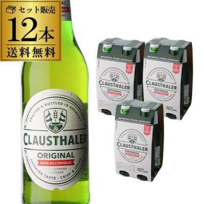 1本あたり153円(税込) ハイネケン0.0 330ml×48本 缶 Heineken ノン