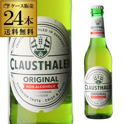 1本あたり180円(税込) ハイネケン0.0 330ml×24本 瓶 Heineken ノン