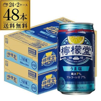 こだわりレモンサワー専門店 檸檬堂 カミソリレモン 350ml缶×96本 (24