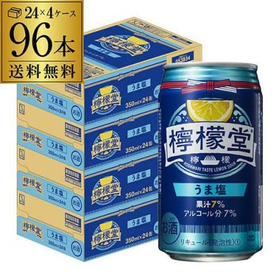檸檬様☆専用 檸檬堂 定番レモン 350ml缶 (2019) ※製造者版 展示中 in Museum