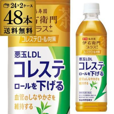 華さん専用  カフェインゼロ　500ml（特保）2箱（48本入） Amazon.co.jp: [トクホ]特定保健用食品 特茶カフェインZERO