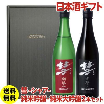 ご検討よろしくお願いします月桂冠 浪漫 720ml 日本酒 - 日本酒