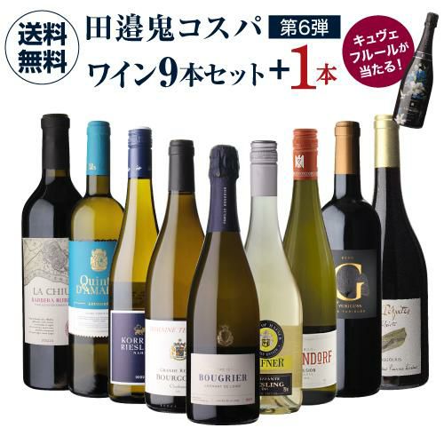 楽天市場】スパークリングワイン セット 辛口 ワインセット 泡
