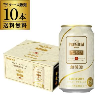 サントリー 生 ビール 350ml×24本 送料無料 1本あたり190円(税別) 1