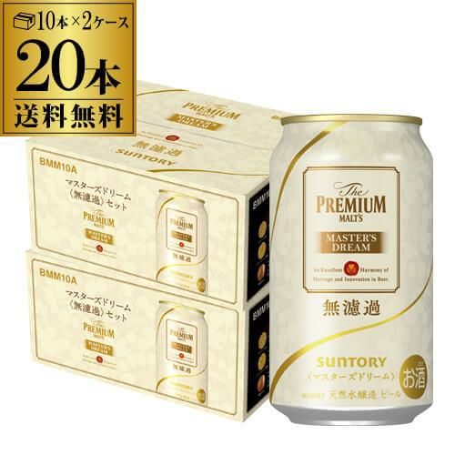 サントリープレミアムモルツ 輝 夏限定4種 350ml 48本セット-