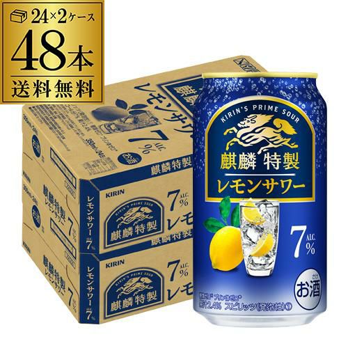 KIRIN 本麒麟 レモン-