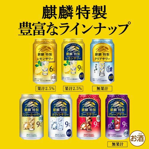 キリン 一番搾り こだわりの嵐！メモリアルトレーセット 当選品