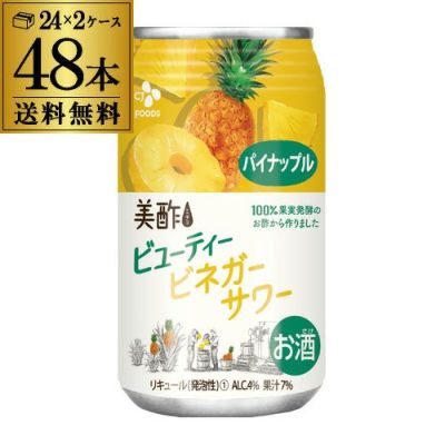 CJフーズジャパン 美酢 ビネガーサワー パイナップル 350ml×48本 (24本×2ケース) 送料無料 パイン チューハイ 缶チューハイ サワー  酢 ビネガー ミチョ 長S | リカマン オンライン