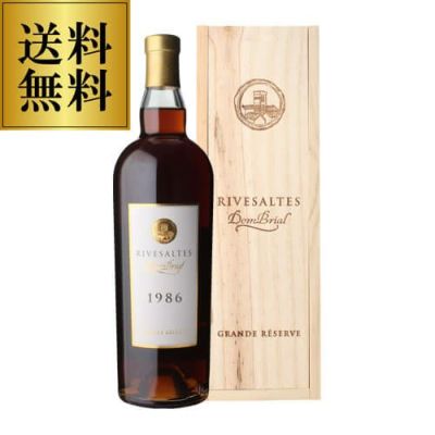 [ 入手困難 ] The Epicurean トウニーポート フィニッシュ サンデマン トウニーポート 20年 750ml BOX 箱付 酒精強化ワイン