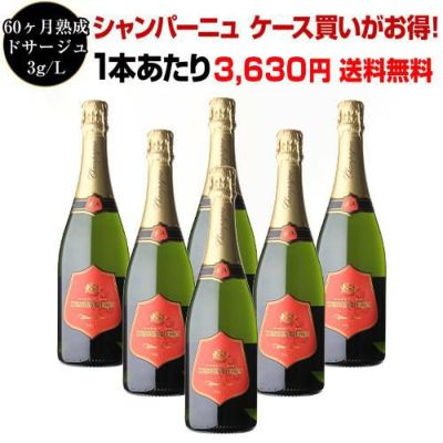 1本当たり6,500 円(税込) 送料無料 シャンパーニュ ジャン デュマン