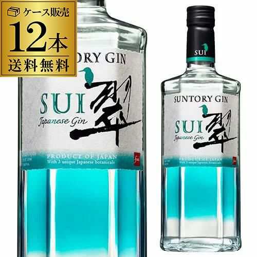 ジャパニーズ ジン 翠 -SUI- 700ml 12本セット 送料無料 40度