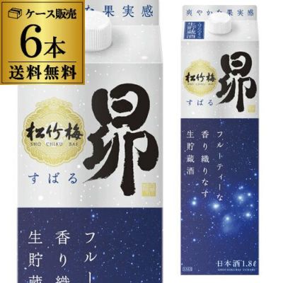 送料無料 1本あたり1,298円税別 日本酒 松竹梅 天 飲みごたえ辛口 3L