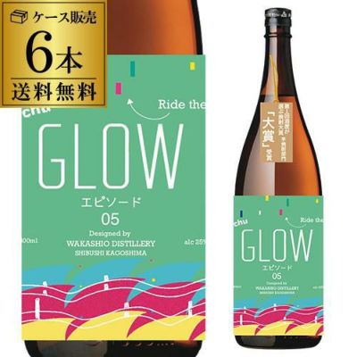 送料無料 ケース販売 いも焼酎薩摩ずんばい 芋焼酎 25度 2.7L