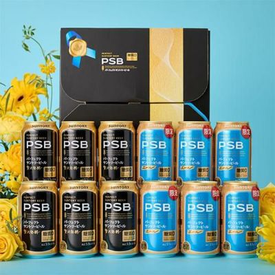 サントリー - サントリー/プレミアムモルツ　48本/2ケース/350ml ビール Amazon.co.jp: サントリー ザ プレミアム モルツ 350ml缶 24本×2