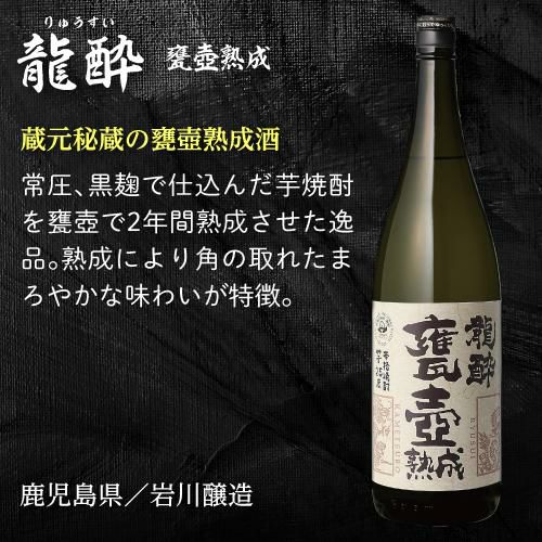 焼酎の壺かな? - formulaeacao.com.br