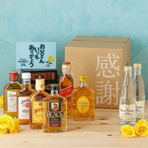父の日 送料無料 ワールドウイスキー6本 (180～200ml) 飲み比べセット  