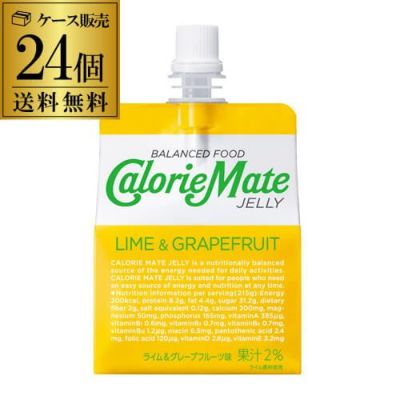 送料無料 大塚製薬 カロリーメイト リキッド フルーツミックス味 200ml