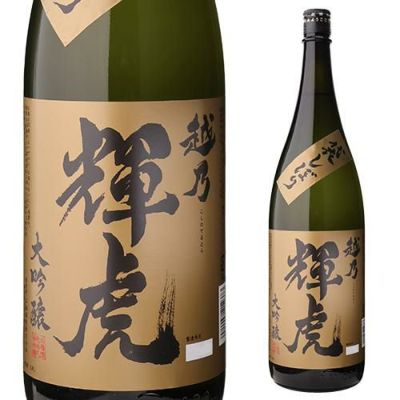 白鹿 灘の生一本純米1.8L 1800ml 6本セット 送料無料 1本当たり1600円