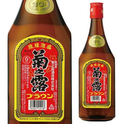 琉球泡盛 安室 青瓶 25度 沖縄県 菊之露酒造 720ml 焼酎 あわもり 沖縄