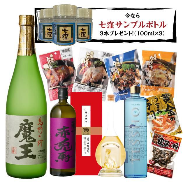 必ず魔王が入ってる! 焼酎バイヤー厳選!! 魔王含む芋3本 麦1本 家飲み