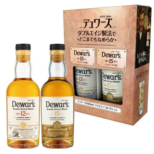 デュワーズ 12年 & 15年 200ml 2本セット ギフト箱入り サッポロ