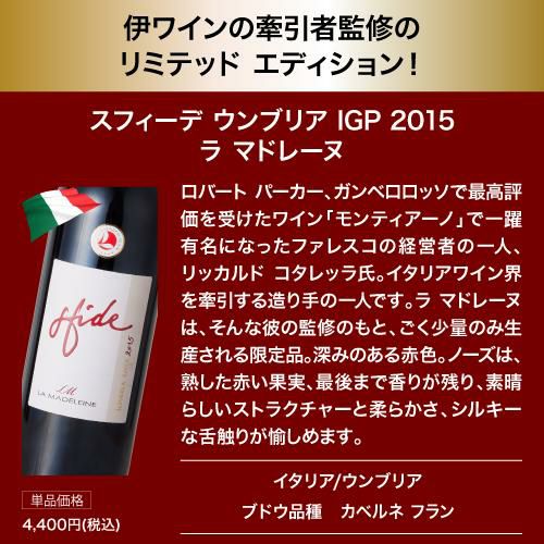 【超激レア古酒】ワイン3本セット 超激レア古酒】ワイン3本セット ワイン