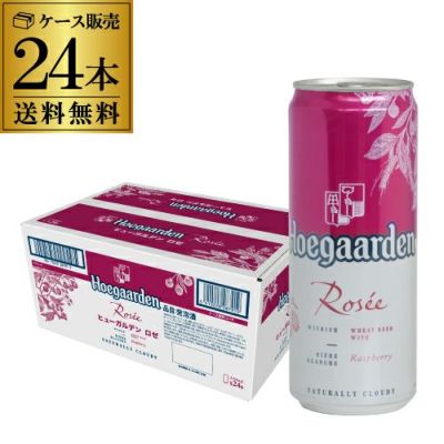 けすること 賞味期限7月の訳あり 2ケース クラフトビール 長S リカマン