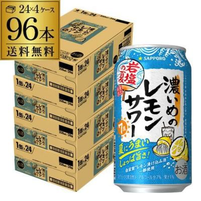 CJフーズジャパン 美酢 ビネガーサワー パイナップル 350ml×96本 (24本×4ケース) 送料無料 パイン チューハイ 缶チューハイ サワー  酢 ビネガー ミチョ 長S | リカマン オンライン