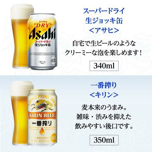 プレミアムビール4本 ＋ 海鮮おつまみ4種 セット BOX付き 送料無料