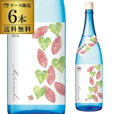 焼酎 芋焼酎 Nechu 熱酎 25度 1800ml鹿児島県 太久保酒造黄麹