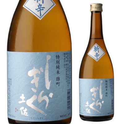 日本酒 辛口 酔鯨 特別純米酒 1.8L 15度 清酒 1800ml 高知県 酔