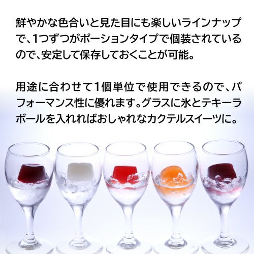 送料無料 テキーラボール 5種アソート 230g（23g×10個）×10袋