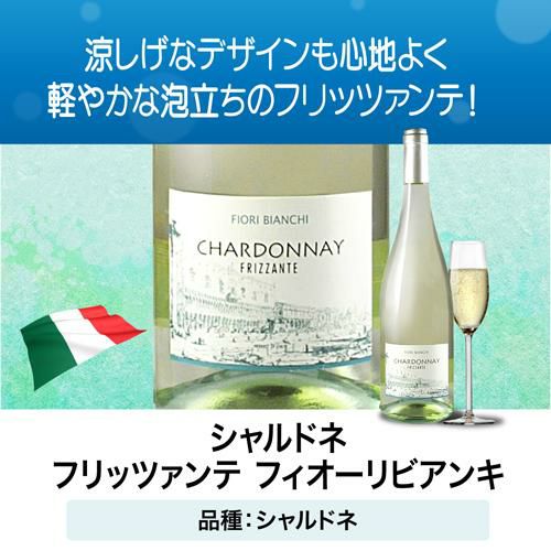 1本あたり1,188円(税込) 送料無料 キンキンに冷やして飲みたい微