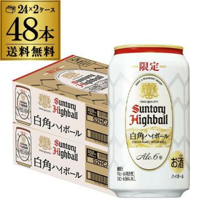 送料無料 サントリー ティーチャーズ ハイボール 期間限定 350ml缶×24