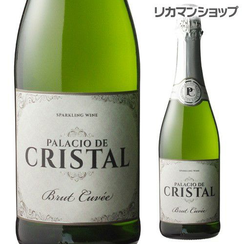 パラシオ デ クリスタル ブリュット スペイン スパークリングワイン  