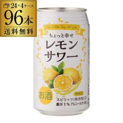 キリン 氷結 無糖 レモン 7％ 500ml×24本 1ケース 1本あたり170円(税別